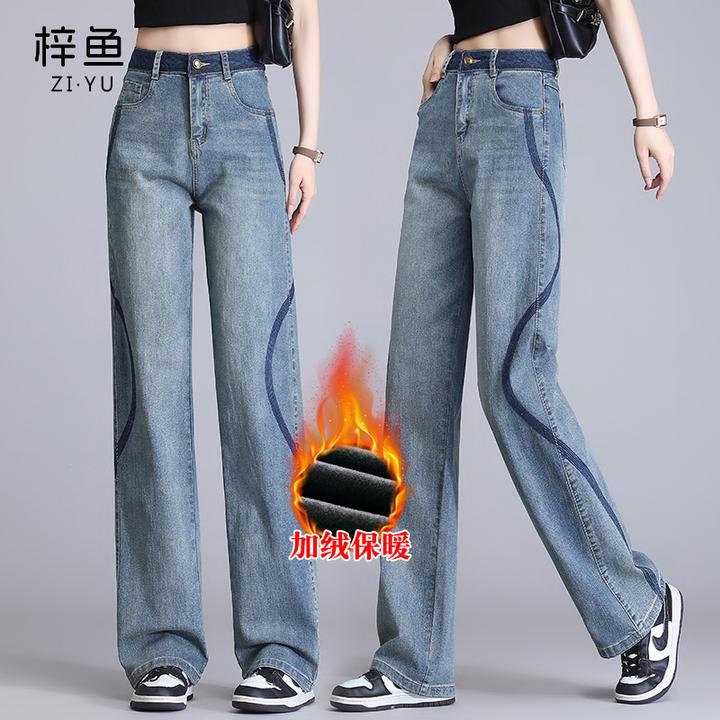 水洗撞色窄版阔腿牛仔裤女2025春季新款韩版加绒保暖高腰显瘦长裤