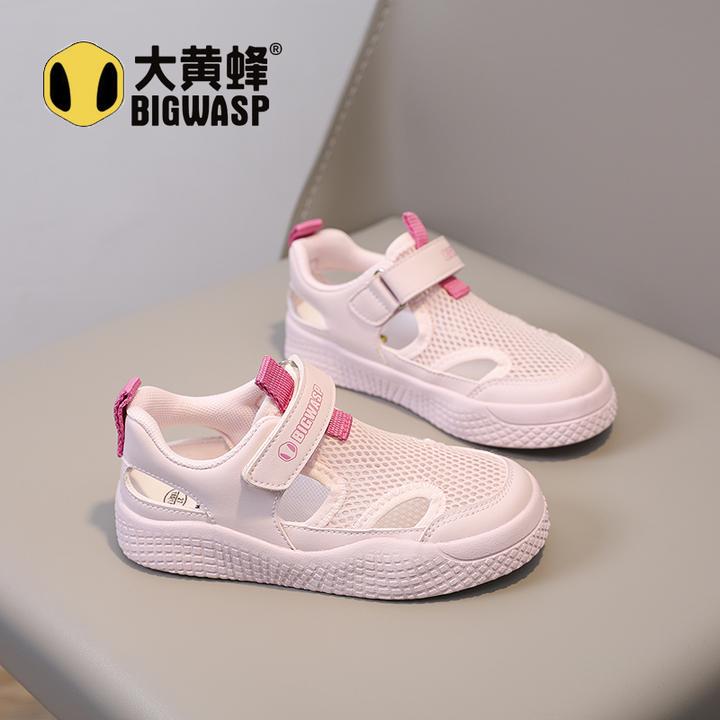 大黄蜂儿童鞋2025夏季凉鞋女童鞋子休闲透气运动鞋儿童鞋男童鞋潮