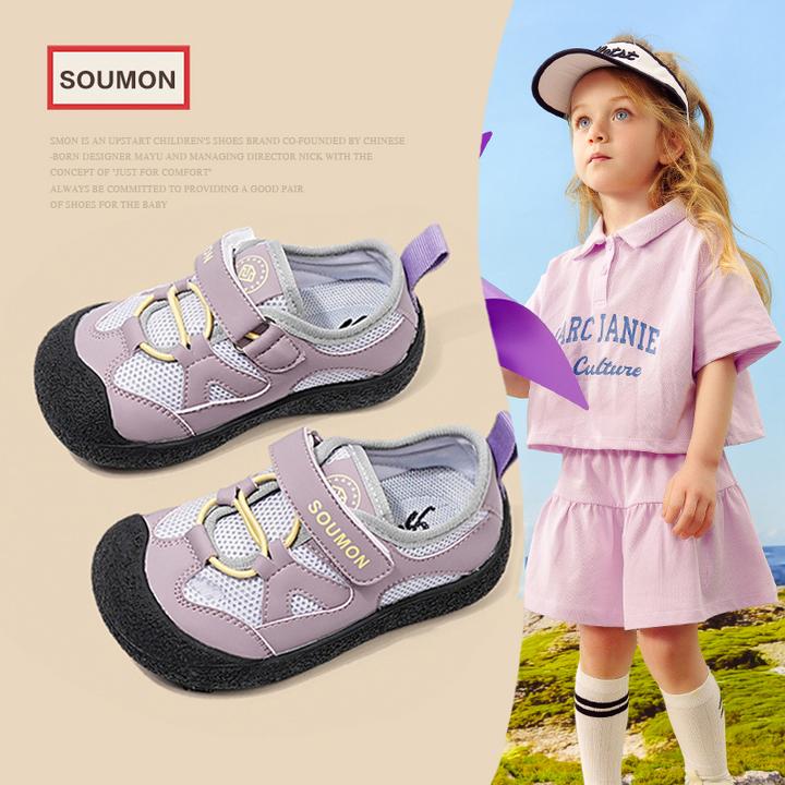 SMON网面透气小童运动鞋2025春秋新款男女童休闲鞋防滑软底宝宝鞋
