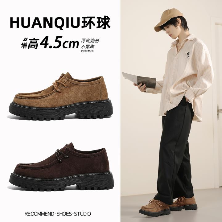 双11好物环球德比鞋子男款秋冬翻毛乐福鞋男鞋复古增高工装马丁靴