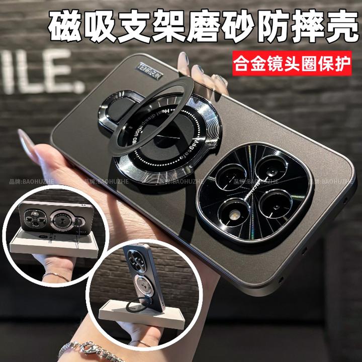 磁吸支架磨砂哑光电镀适用OPPOA6pro系列手机壳防指纹全包防摔a5
