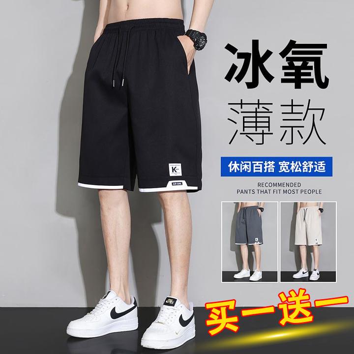 冰丝短裤男士夏季2025新款速干工装五分大裤衩宽松休闲运动中裤子