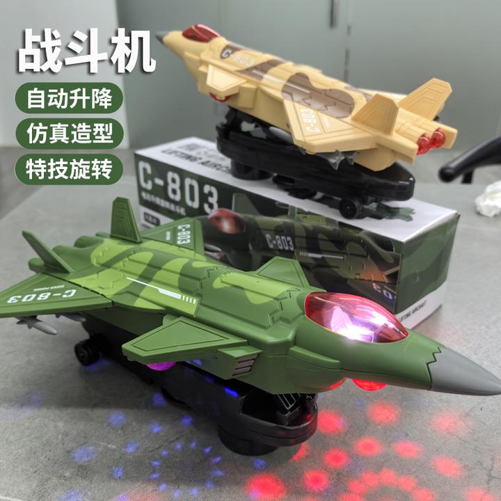 仿真战斗机模型儿童电动旋转声光飞机玩具3-6周岁男孩子5小孩礼物