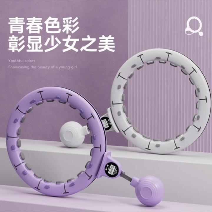 【送腰带】运动健身智能负重呼啦圈居家锻炼腰部多功能计数可拆卸