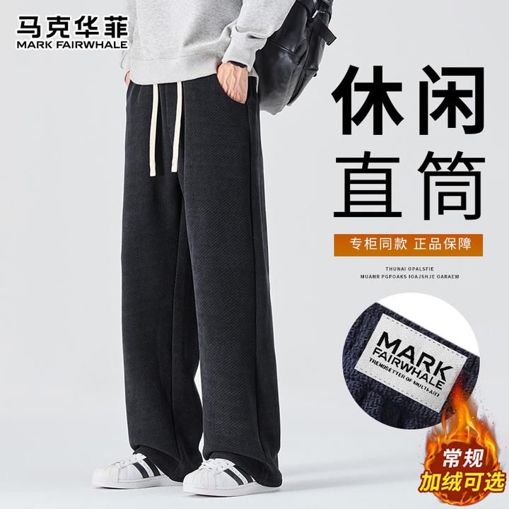 马克华菲秋冬潮牌美式休闲裤加绒加厚保暖宽松舒适时尚直筒长裤男