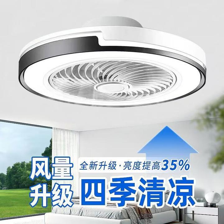 简约吊扇灯超薄电扇灯LED风扇吊灯卧室客厅餐厅吸顶风扇灯大风力