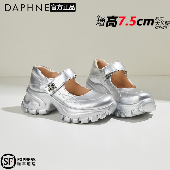 达芙妮7.5cm厚底玛丽珍鞋女鞋2025夏季新款运动鞋学院风JK小皮鞋
