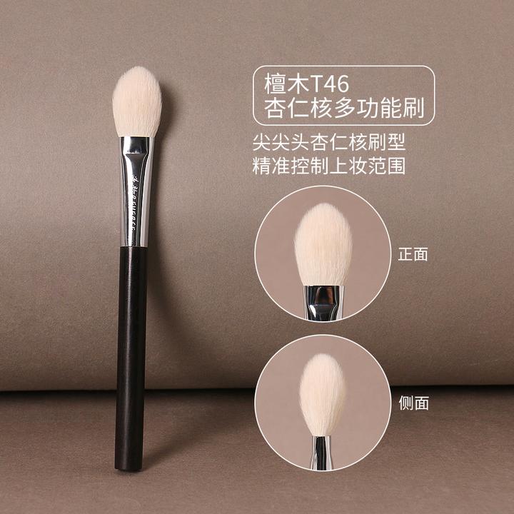 逆龄檀木T46杏仁核多功能刷动物毛哑光提亮局部定妆腮红刷高光刷