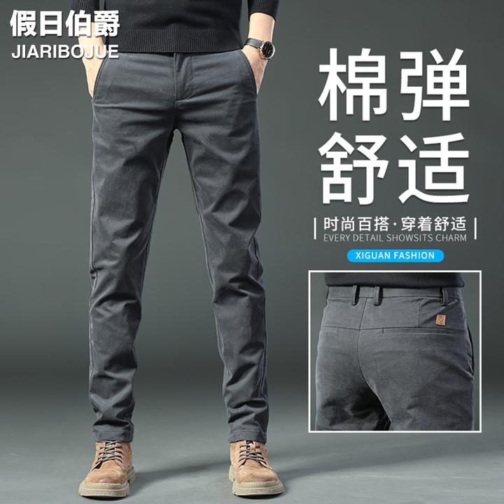 高端2025秋冬新款加绒加厚男休闲裤修身直筒百搭韩版潮流商务男裤
