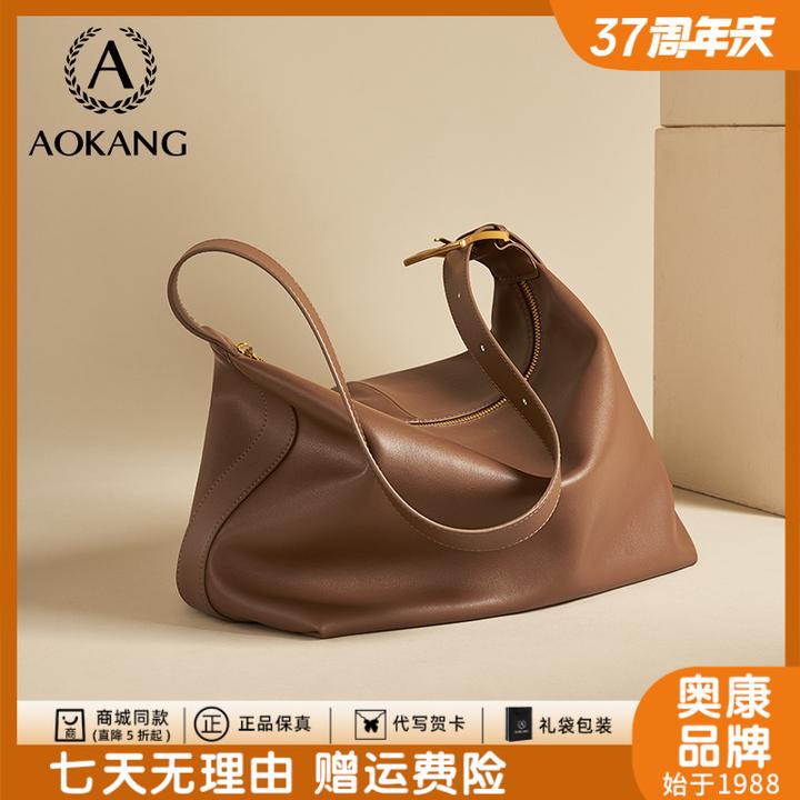 奥康托特包女2025新款单肩包包软皮通勤包大容量斜挎包真皮hobo包