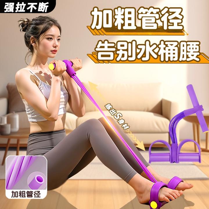 【脚蹬拉力绳】脚蹬拉力器运动健身器材家用瑜伽弹力绳耐用瑜伽拉伸