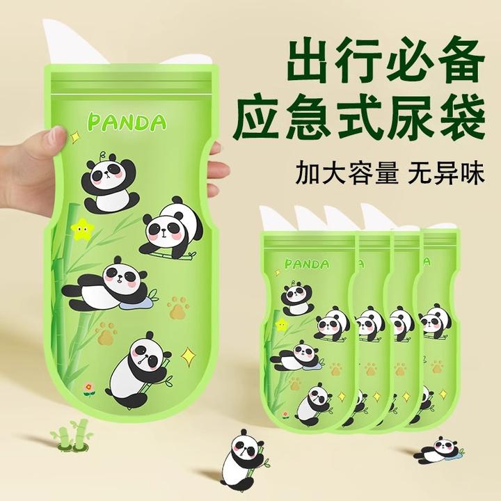 应急尿袋一次性小便神器堵车高速厕所尿壶男女通用密封无味不漏水