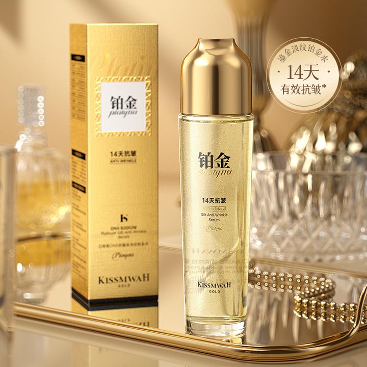 KISSMWAH白细胞DNA钠鎏金淡纹铂金水 AX