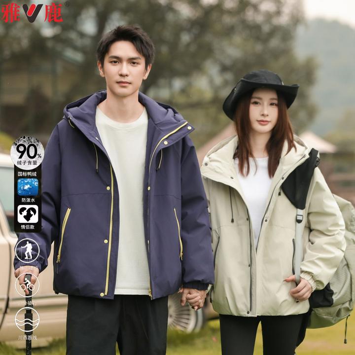 雅鹿撞色拉链男女款90绒休闲户外情侣款短款保暖羽绒服