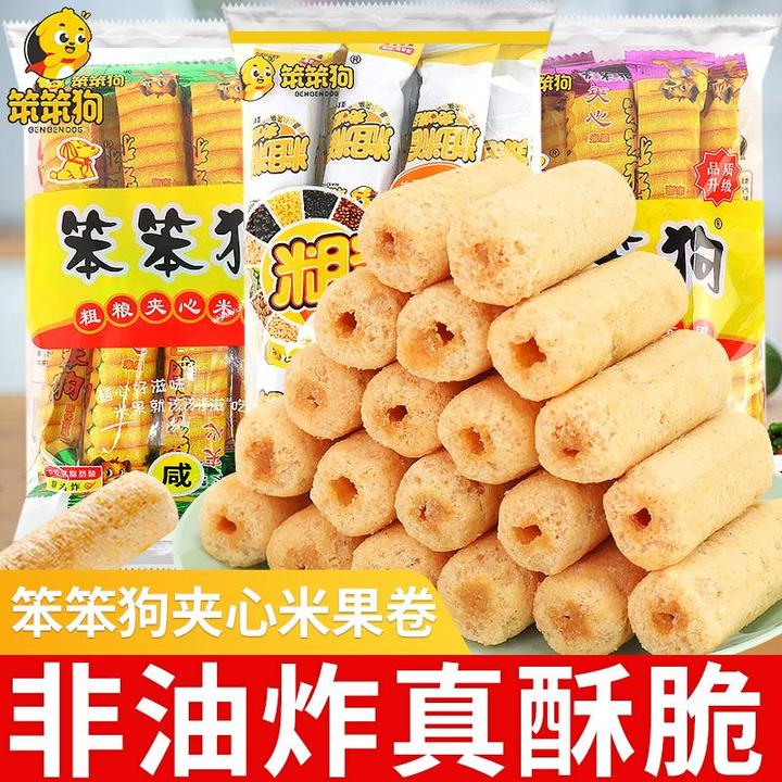 笨笨狗粗粮夹心米果卷米果棒非油炸童年怀旧解馋小零食独立小包装