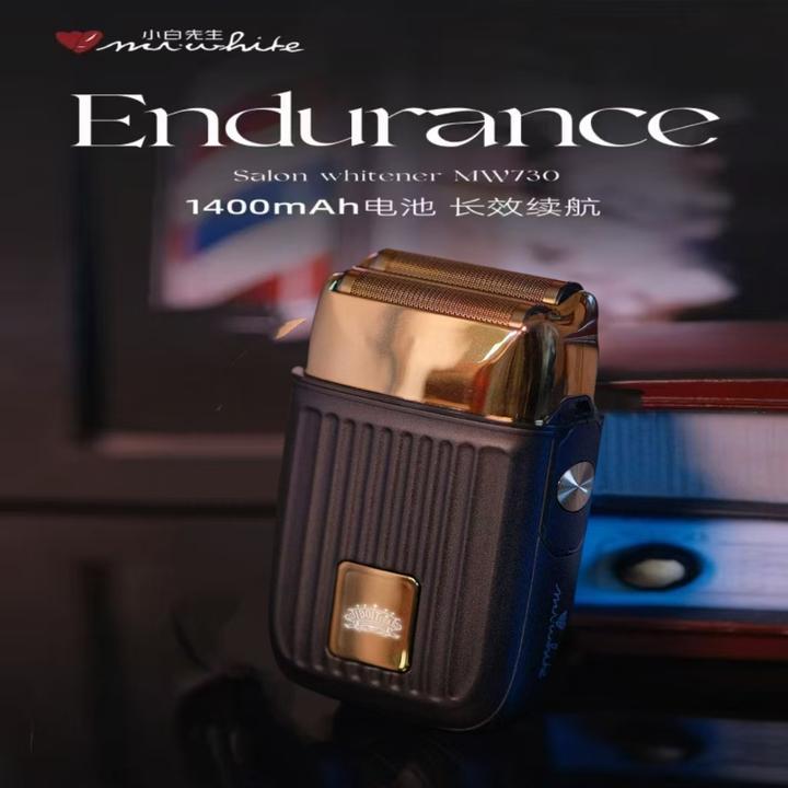 小白先生增白器理发剃光头神器剃光头专用剃须刀液晶显示理发器