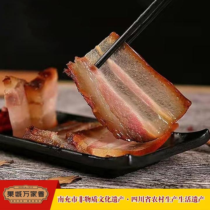 果城万家香五花腊肉非遗传承传统手工零添加四川烟熏腊肉