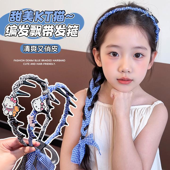 【甜美格纹】儿童可爱kt猫发箍蝴蝶结飘带头箍女孩高颅顶压发头饰