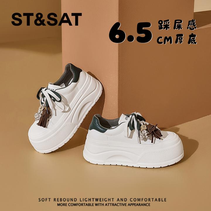 星期六个性亲肤厚底小白鞋女士2025年新款流苏串珠双鞋带设计板鞋