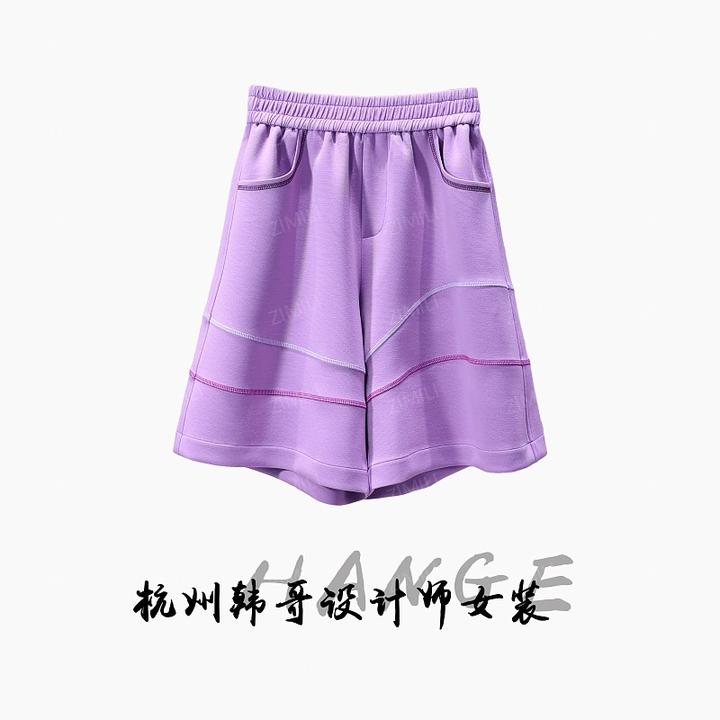 【韩哥女装】2025欧版小众设计师紫罗兰拼接高克重高腰短裤8308-H1