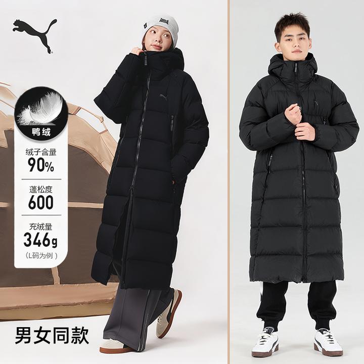 【冬日上新】PUMA彪马长款羽绒服女装男装黑色运动服保暖休闲服外套