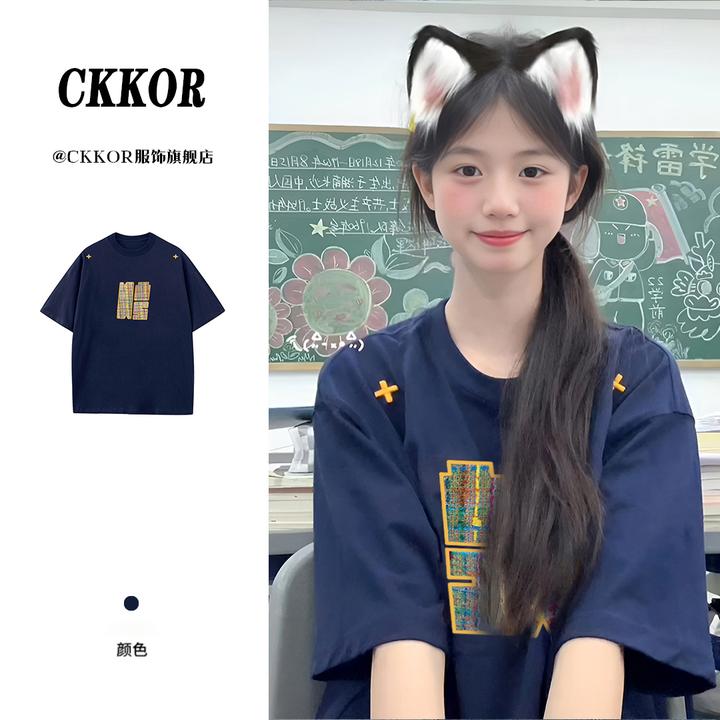 CKKOR夏季新款甜妹学院风刺绣t恤女休闲百搭宽松显瘦纯棉短袖上衣