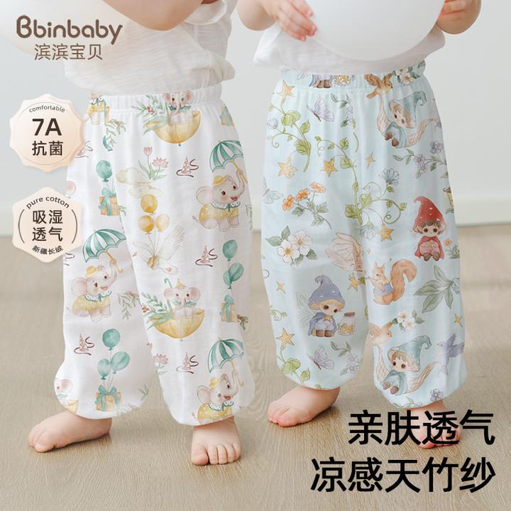 婴儿防蚊裤儿童裤子夏季薄款女童打底裤男童睡裤纱布竹棉宝宝长裤