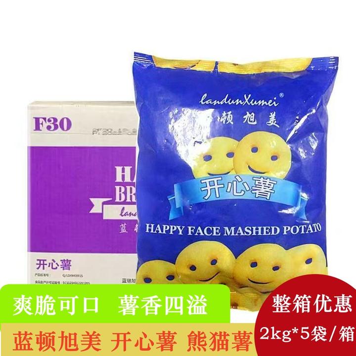 蓝顿旭美薯饼笑脸薯饼半成品冷冻开心薯饼薯条搭配商用早餐土豆饼