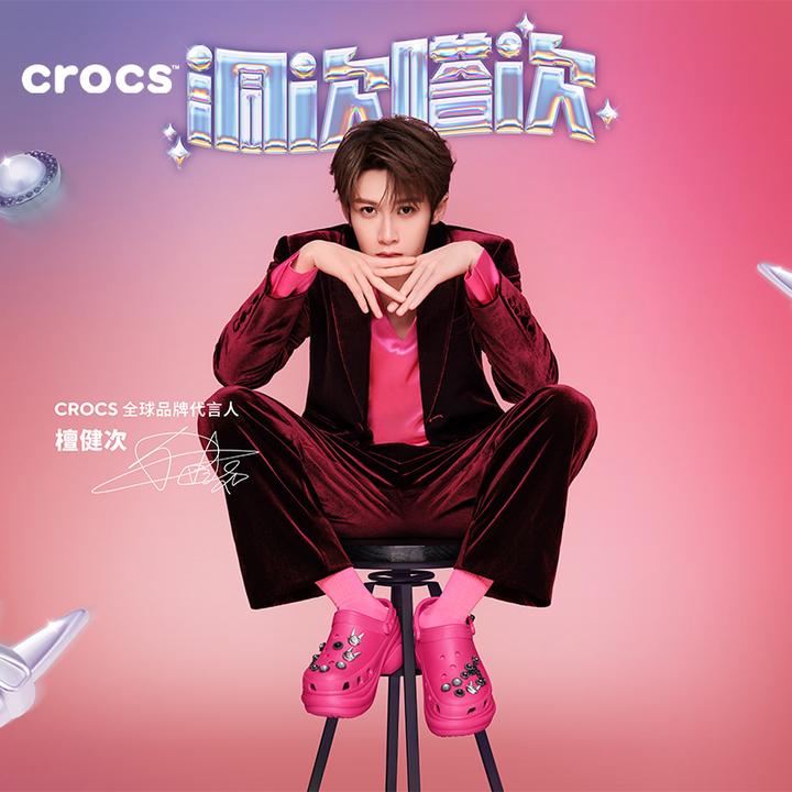 【檀健次同款】鲸鱼洞洞鞋-DIY自选鞋花-套装女鞋|206302