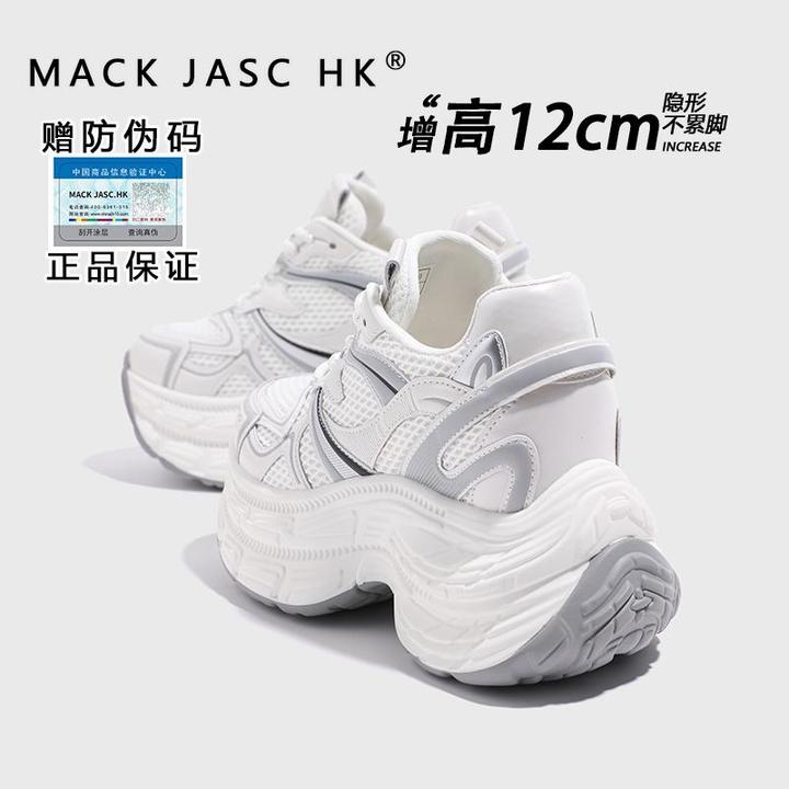 香港内增高老爹鞋女2025春季新款网面厚底松糕鞋小个子运动鞋