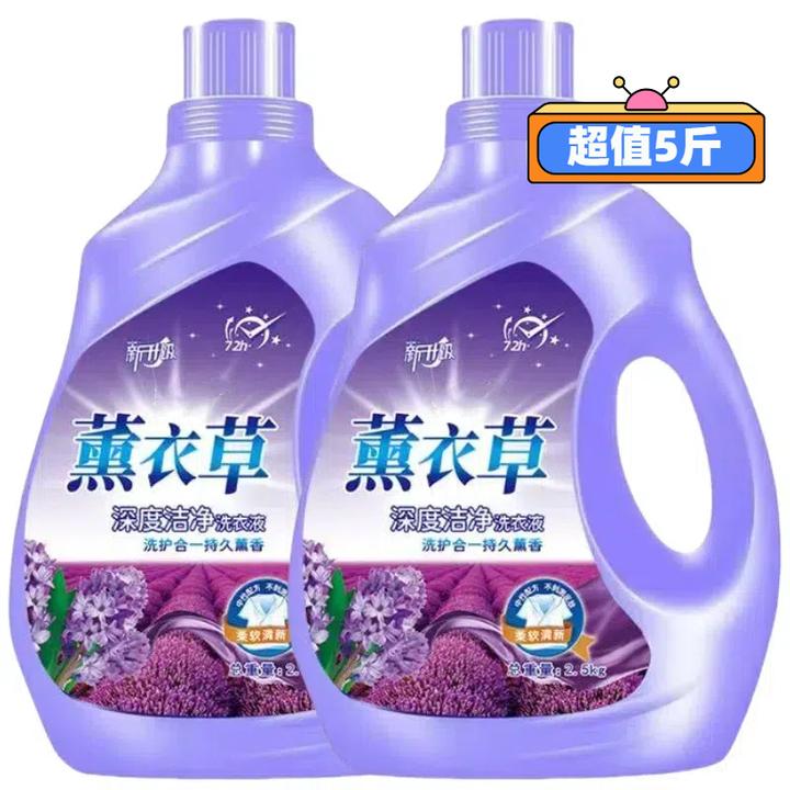 薰衣草洗衣液护衣深层洁净家用大桶去污香味留香持久家庭装包邮
