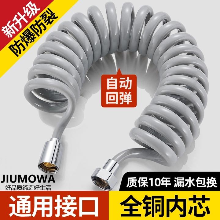 九牧王马桶冲洗喷枪软管卫生间水龙头伸缩妇洗喷头管子