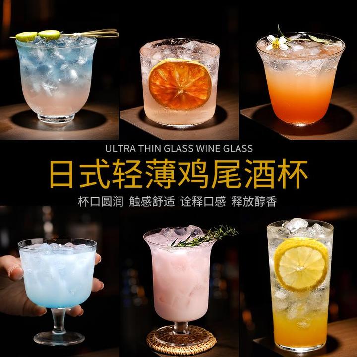国风鸡尾酒杯柯林杯超薄玻璃高脚日式木村长饮阔口杯金汤力调酒杯