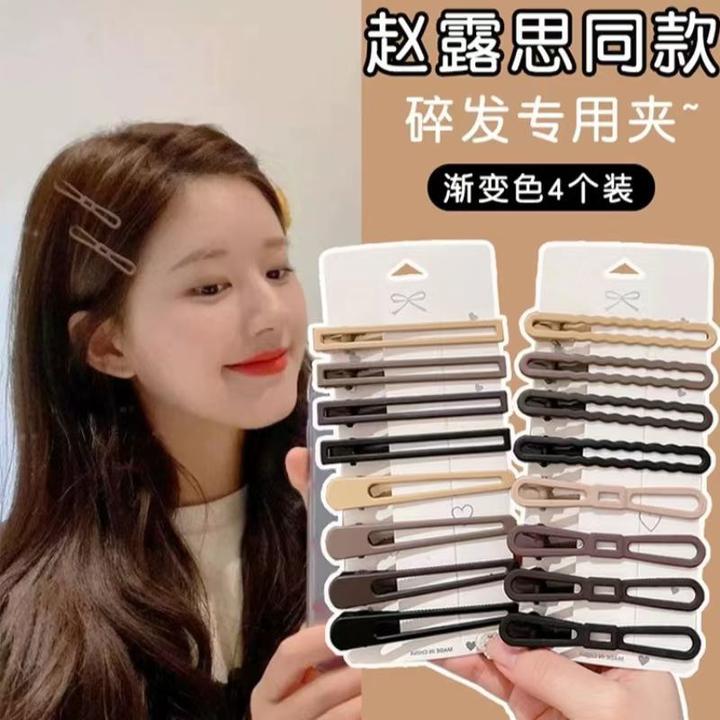 赵露思同款发夹咖色系侧边发卡刘海夹前额鸭嘴夹新款时尚简约发饰