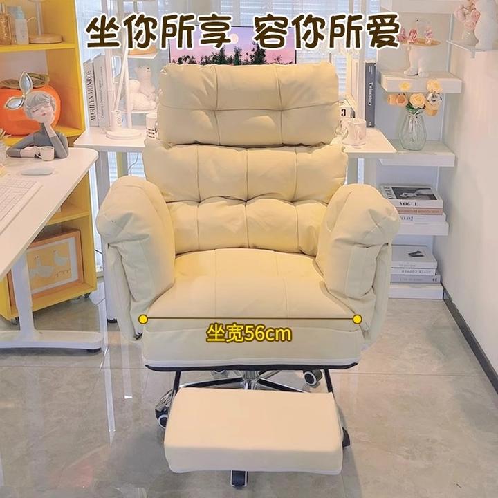 【周小磕专属】懒人沙发猫抓皮办公臀部放松久坐电脑椅可躺懒人椅