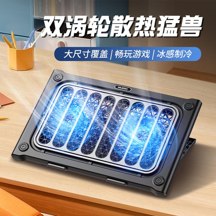笔记本散热器静音通用电脑散热风冷降温散热器笔记本