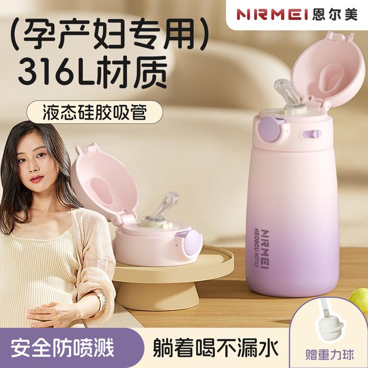 儿童保温杯带吸管杯子大人孕产妇不锈钢25新款便携水壶女上学专用