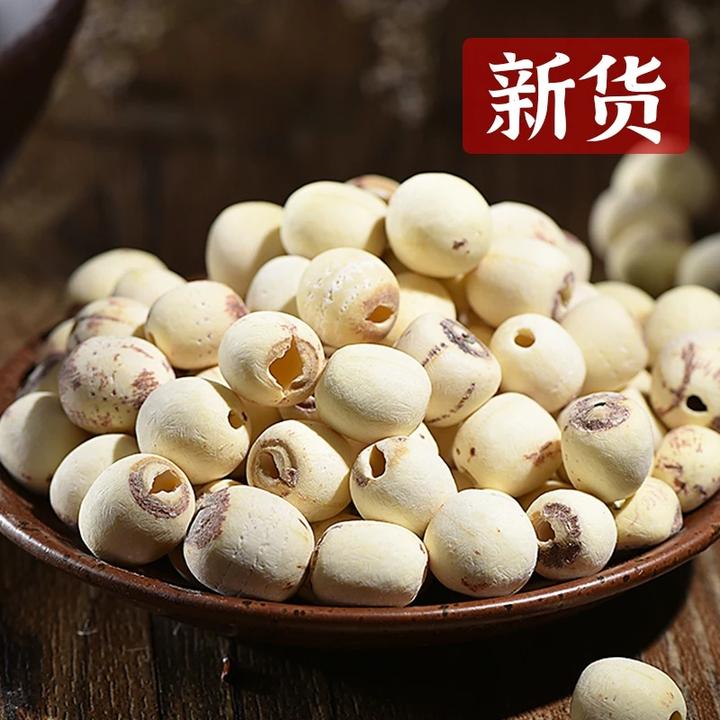 白莲子 软糯香甜健康美味银耳桂圆百合羹配料xy