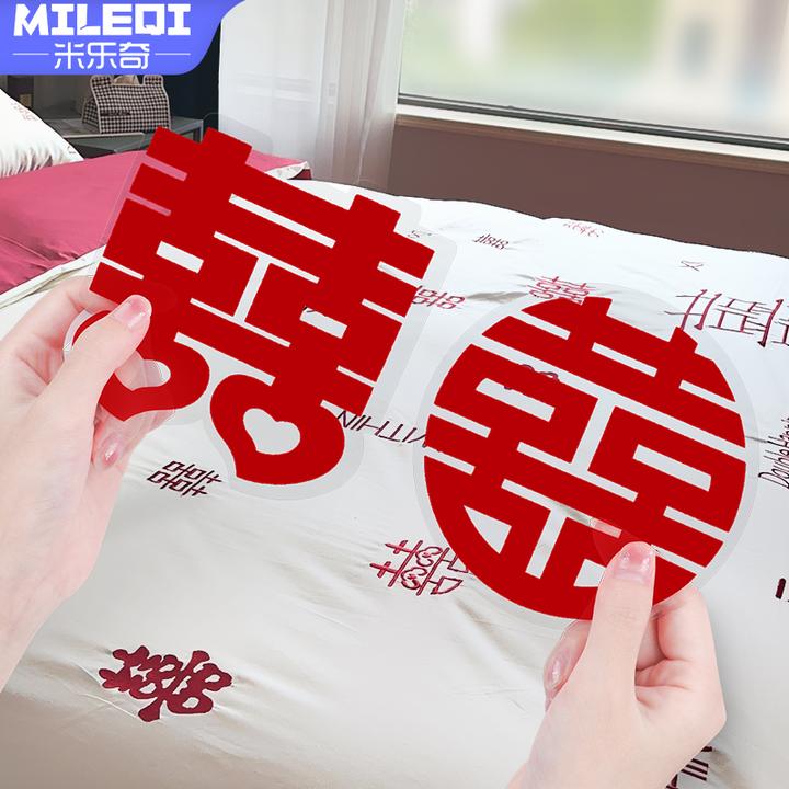 结婚楼梯扶手装饰婚房布置套餐拉花气球护栏扶梯栏杆结婚用品大全