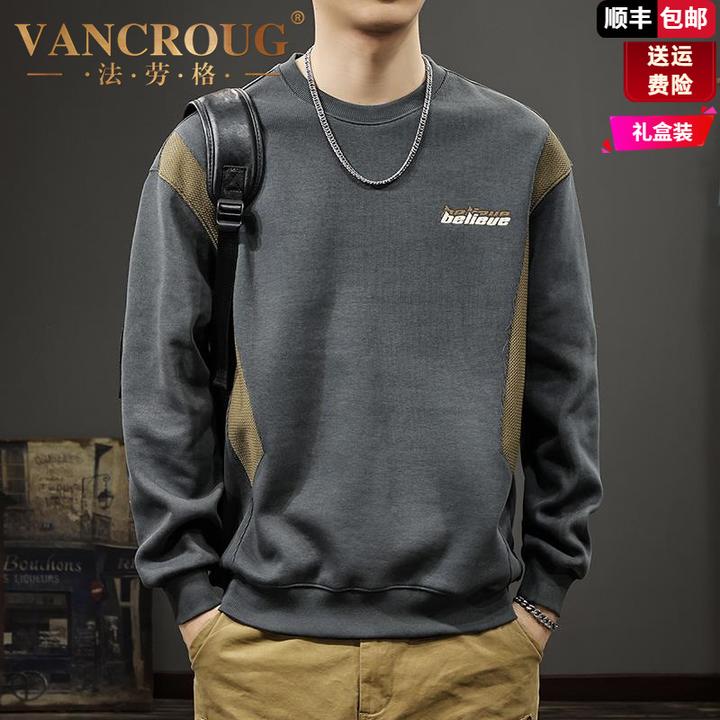 上衣休闲宽松潮流长袖男士秋冬春秋百搭套头圆领时尚卫衣 法劳格