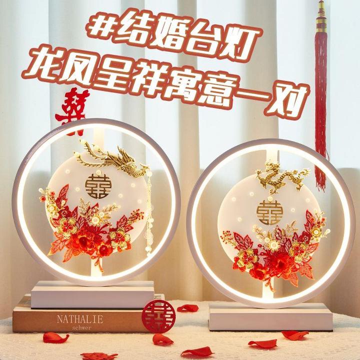 Rindu品质结婚礼品送新人订婚礼物高级实用婚房新家朋友新居福桶