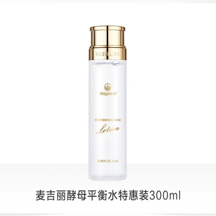 麦吉丽酵母精粹平衡水提亮抗皱保湿紧致嫩肤清洁控油护肤300ml