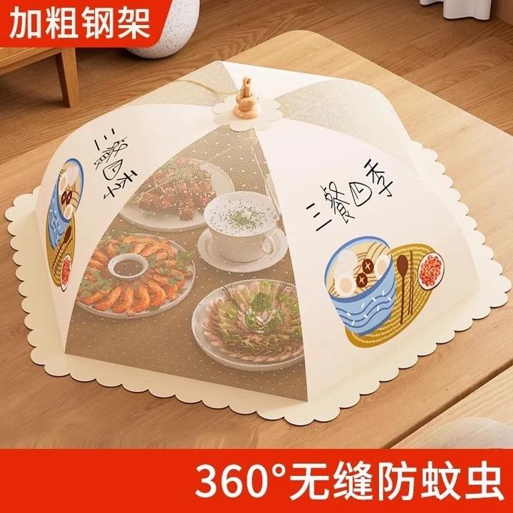 菜罩家用可折叠2025新款餐桌盖菜网防苍蝇遮尘神器剩饭菜食物罩子