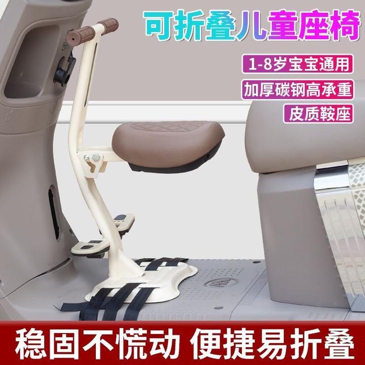 电动车儿童座椅前置可折叠免安装宝宝坐椅电瓶车踏板电动摩托座椅