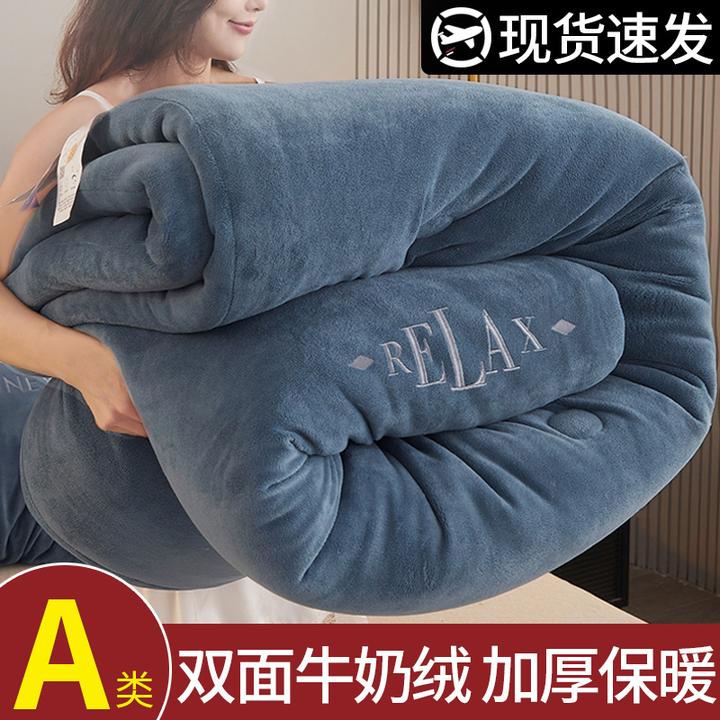 被子牛奶绒冬季棉被双面10斤冬被法兰绒加厚保暖冬天大豆纤维被芯