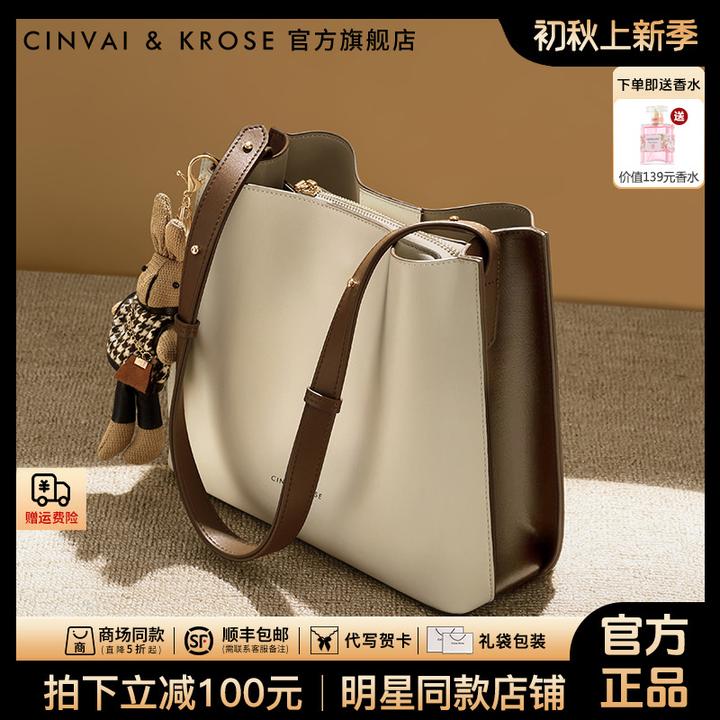 【CinvaiKrose旗舰店】包包女2025新款大容量托特包通勤单肩斜挎包