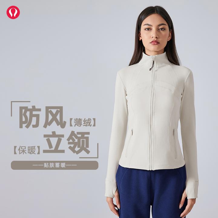 lulu露露瑜伽外套上衣跑步运动夹克显瘦速干保暖薄绒骑行户外健身
