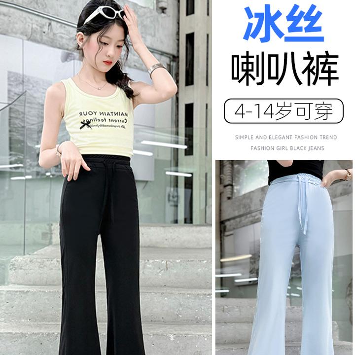 夏季长裤韩版休闲裤休闲高腰外穿女修身垂感时尚冰丝宽松