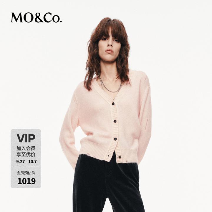MOCO针织开衫2025秋新品含绵羊毛马海毛V领破洞毛边MBE3CART12