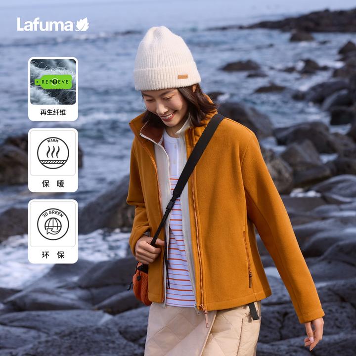 LAFUMA乐飞叶户外25秋冬轻便环保抓绒衣女开衫立领外套LFJA5CR60